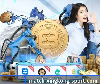 星空体育 APP 界面