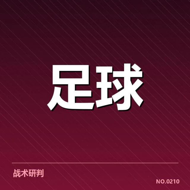 具体受伤球员与赛程安排详解