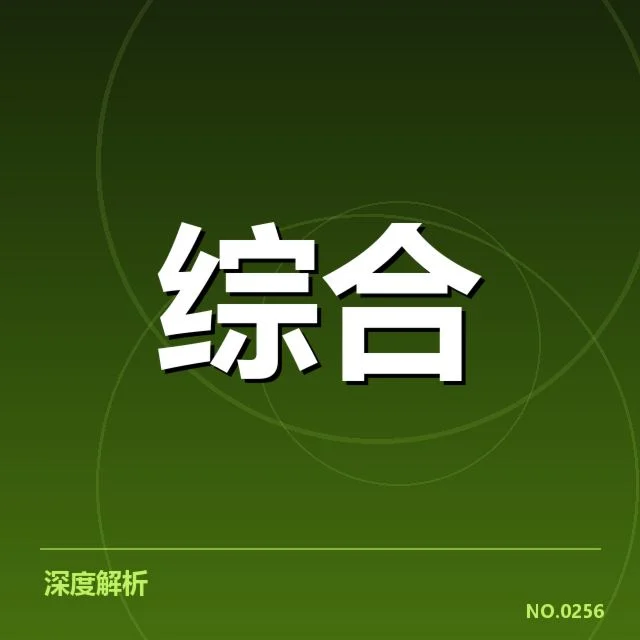已确认转会选手及关键赛程安排